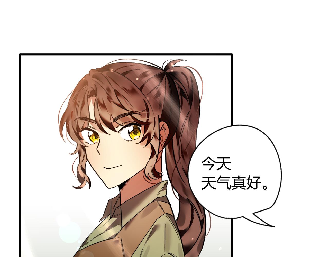 第13话 两个人真好(1/2)-第13话