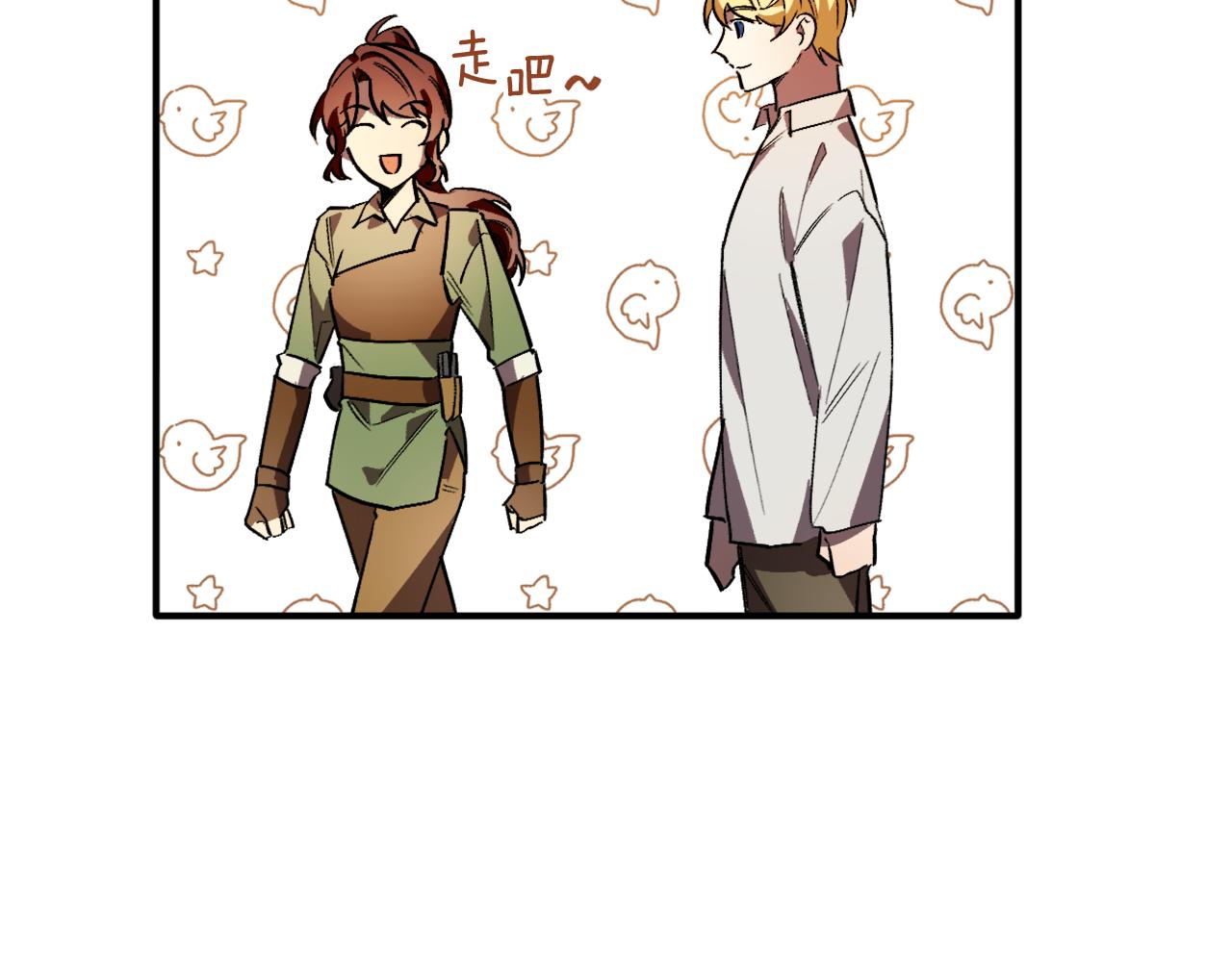 第13话 两个人真好(1/2)-第13话