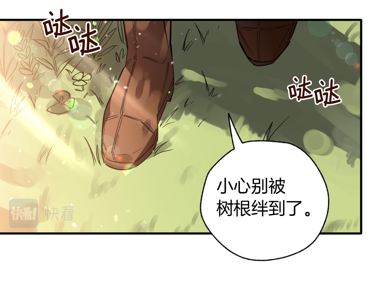 第13话 两个人真好(1/2)-第13话