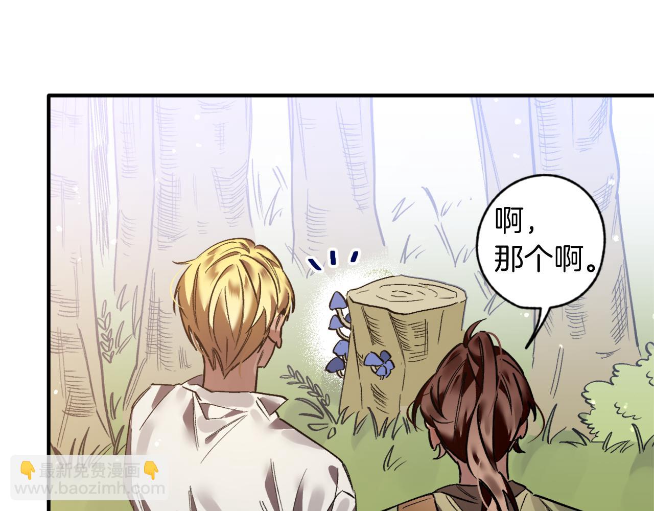 第13话 两个人真好(1/2)-第13话