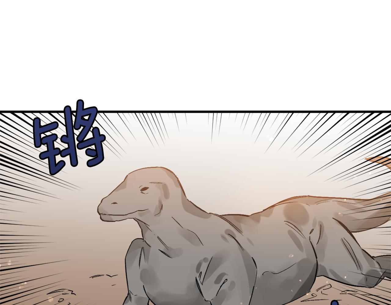 第13话 两个人真好(1/2)-第13话