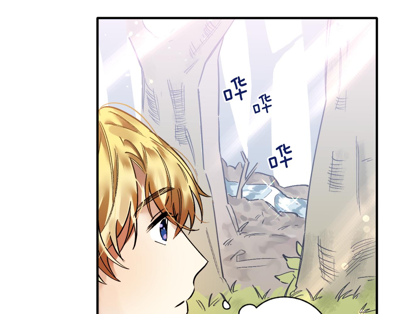 第13话 两个人真好(1/2)-第13话