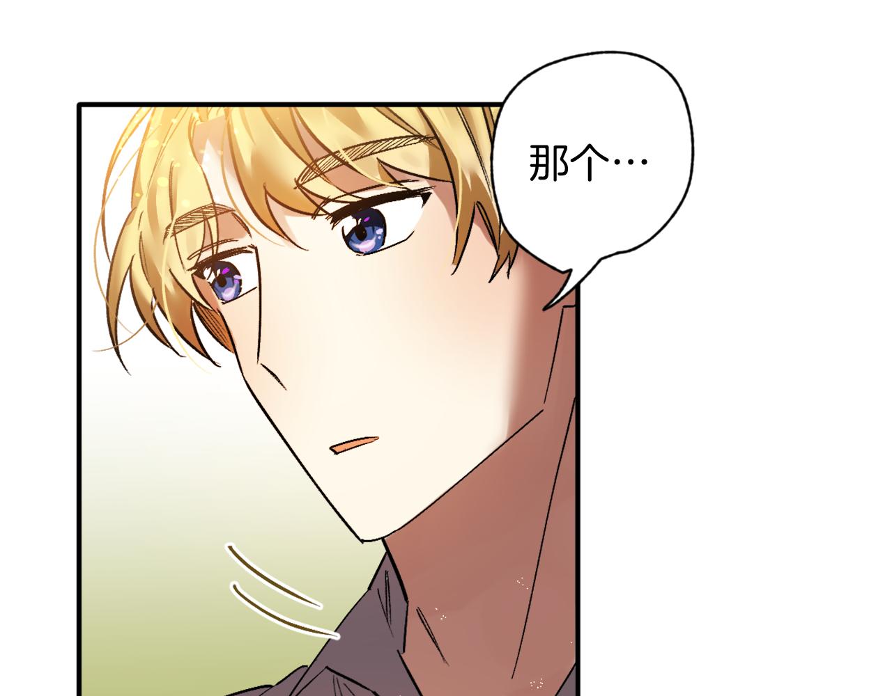 第13话 两个人真好(1/2)-第13话