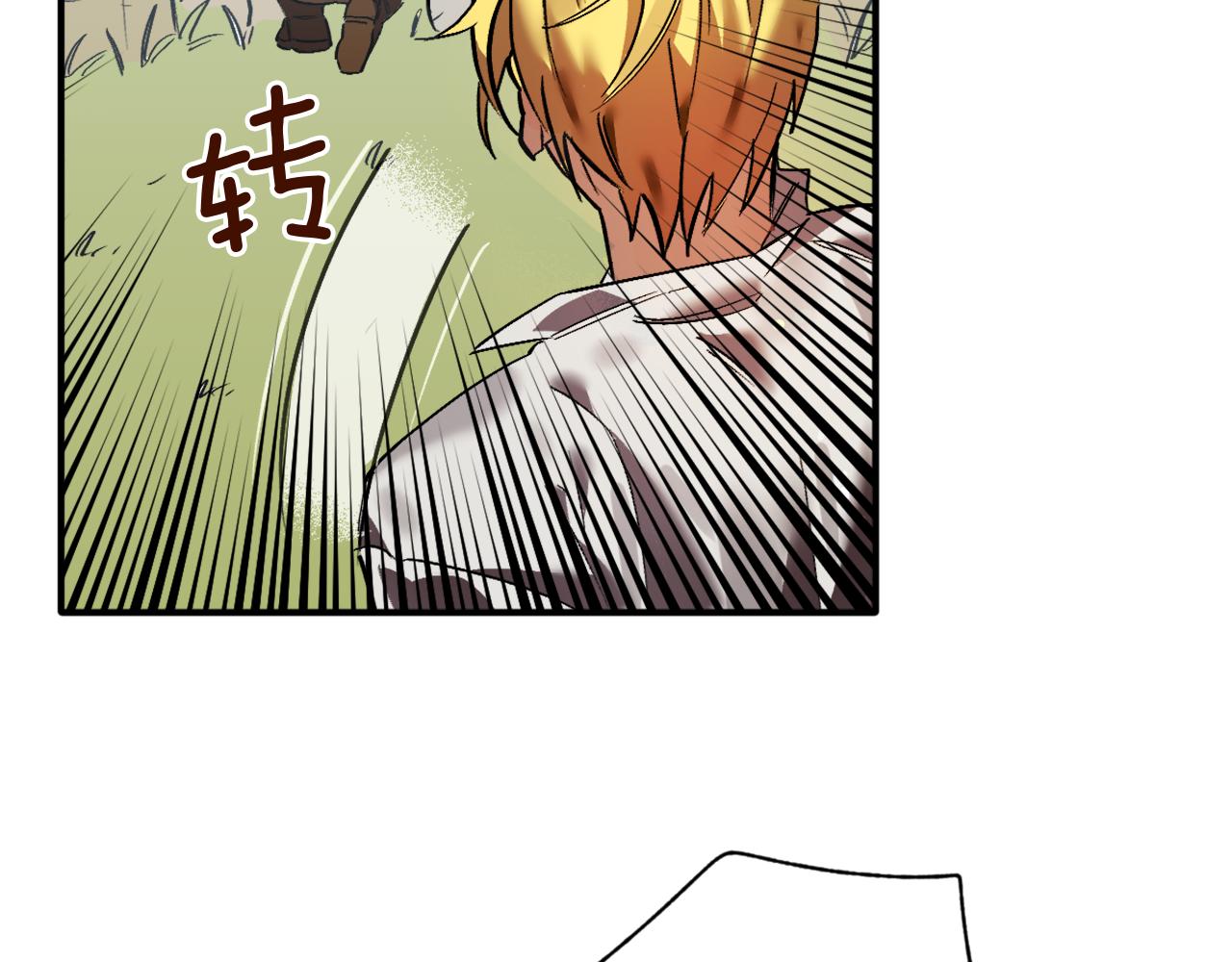 第13话 两个人真好(1/2)-第13话