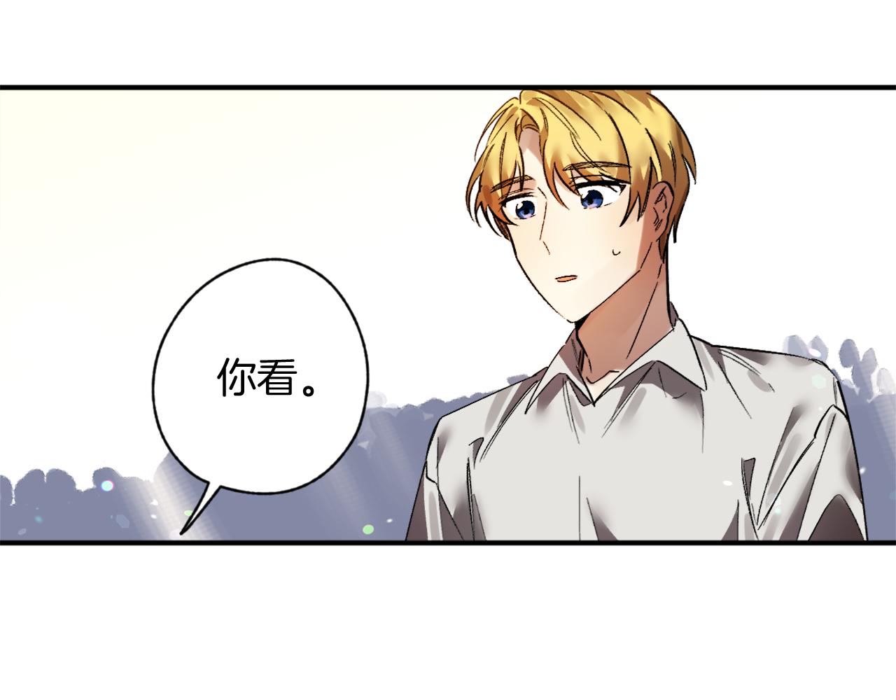 第13话 两个人真好(1/2)-第13话