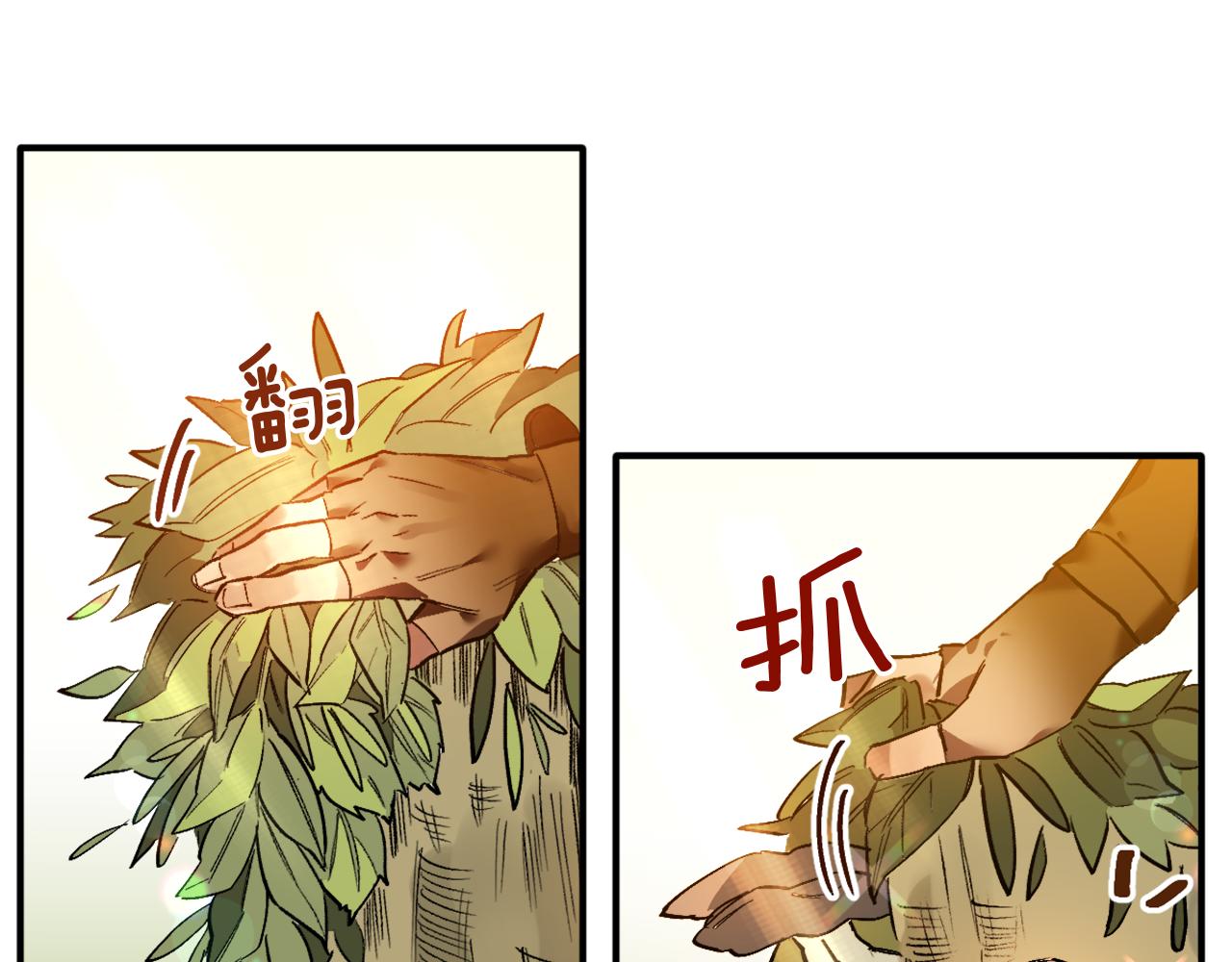 第13话 两个人真好(1/2)-第13话