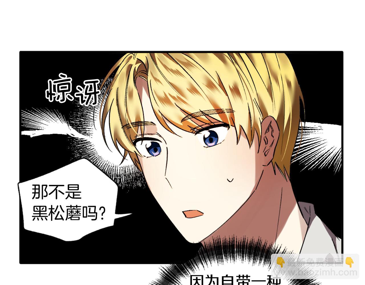 第13话 两个人真好(1/2)-第13话