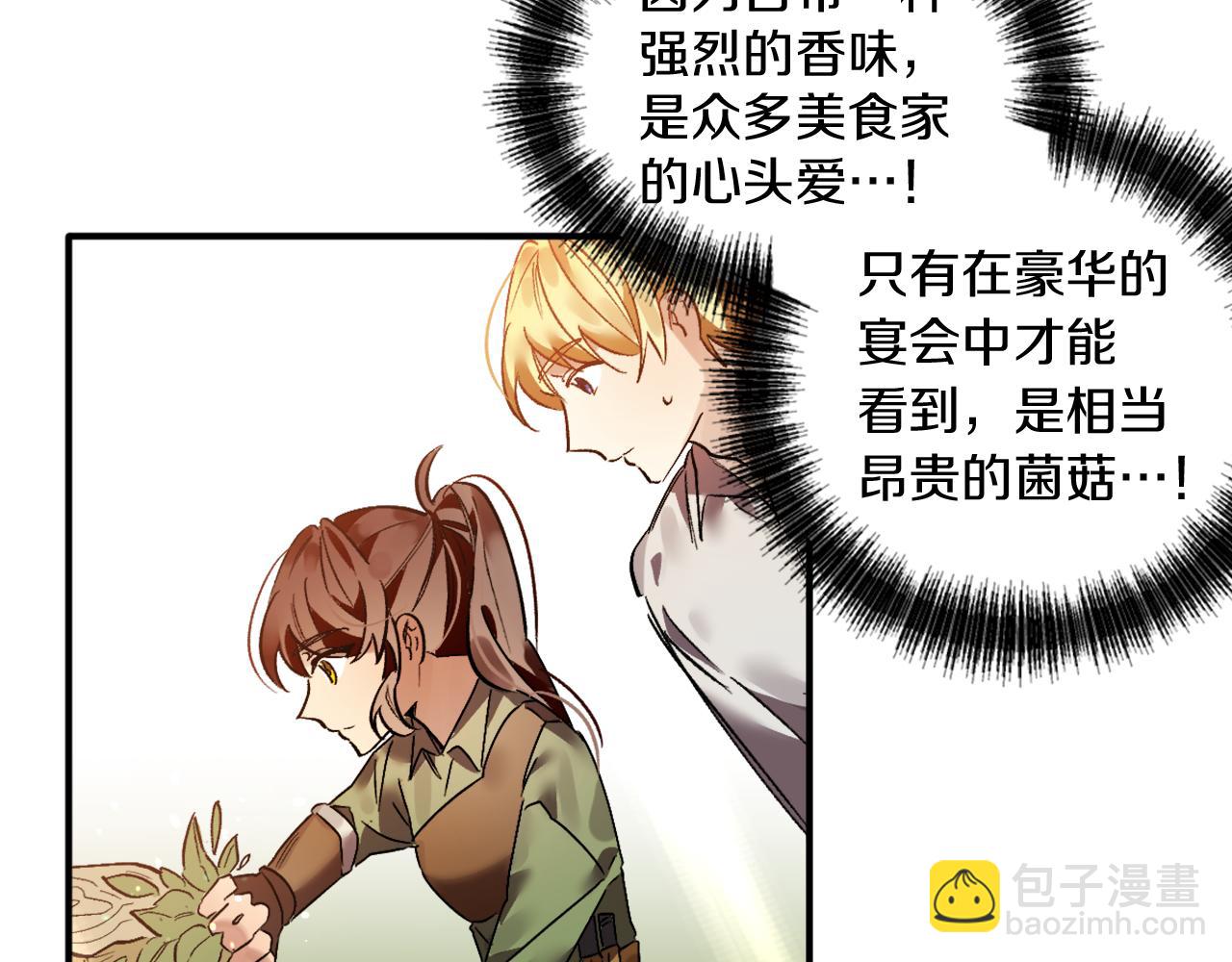 第13话 两个人真好(1/2)-第13话