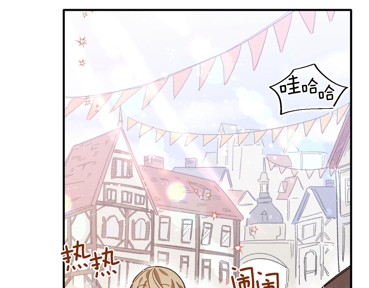 第15话 叫我的名字(1/3)-第15话