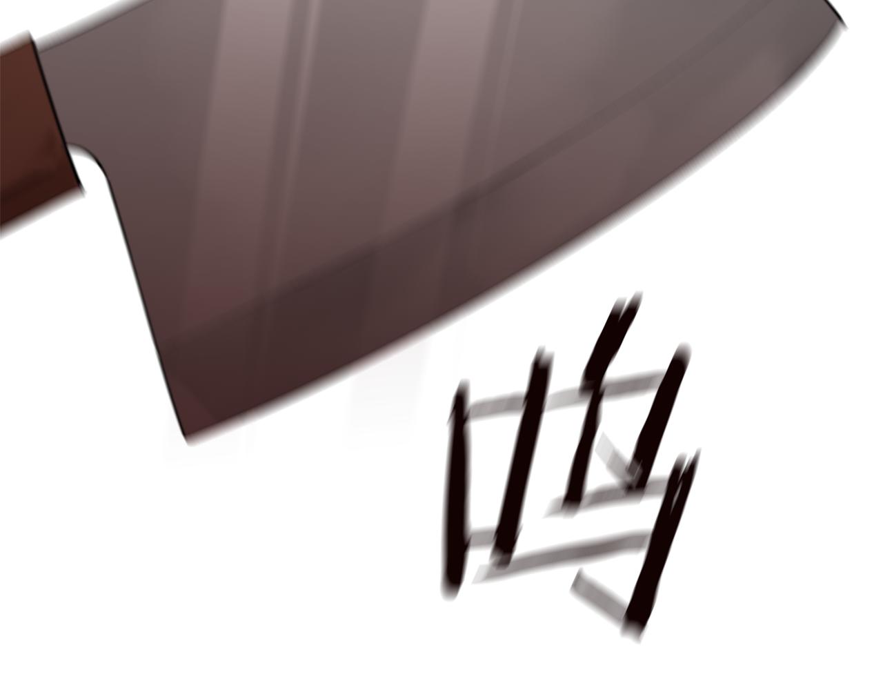 第15话 叫我的名字(1/3)-第15话