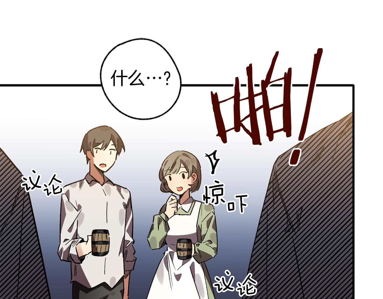 第15话 叫我的名字(1/3)-第15话