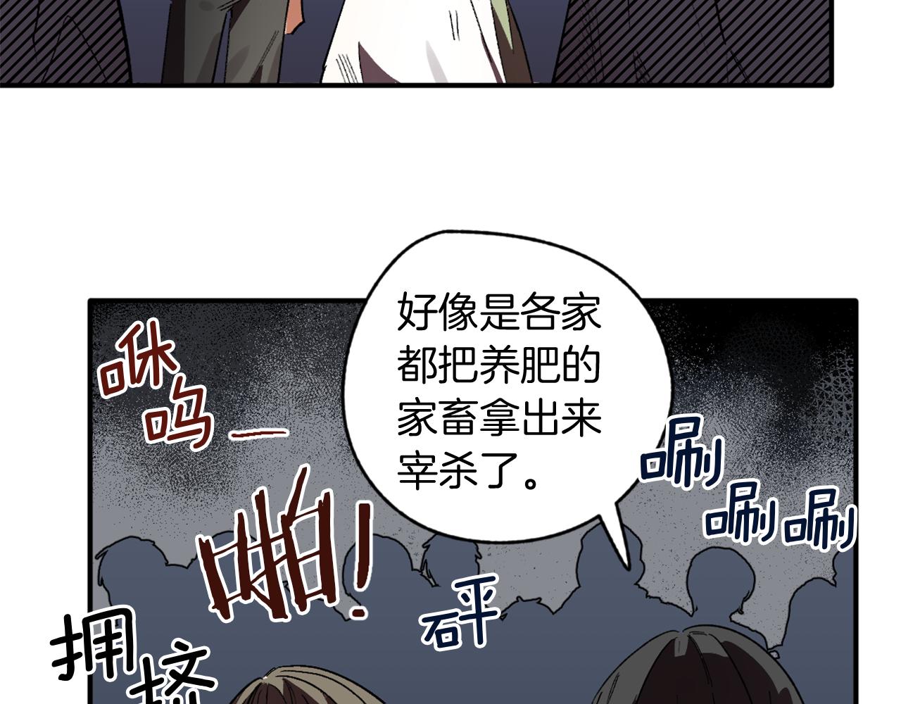 第15话 叫我的名字(1/3)-第15话