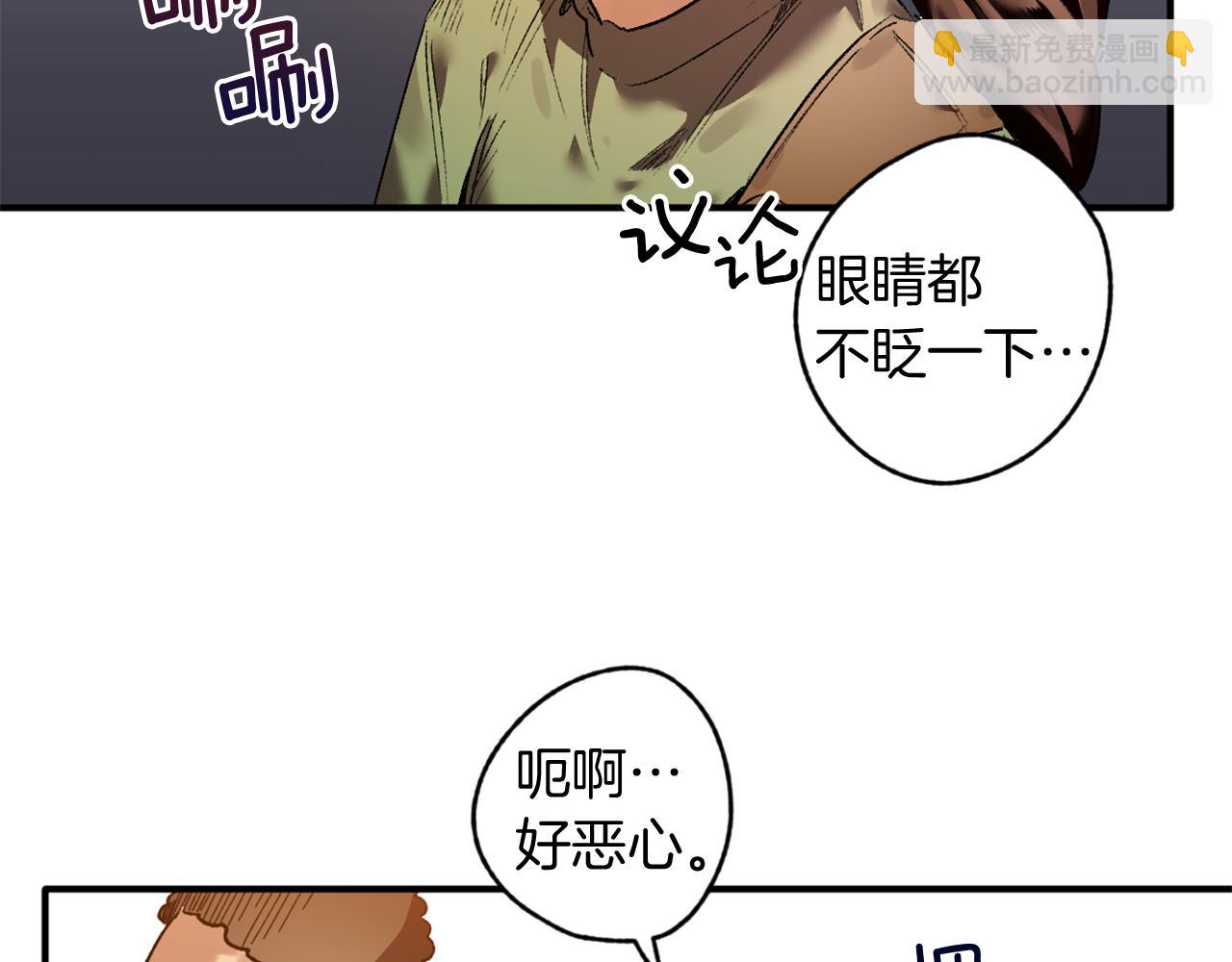 第15话 叫我的名字(1/3)-第15话