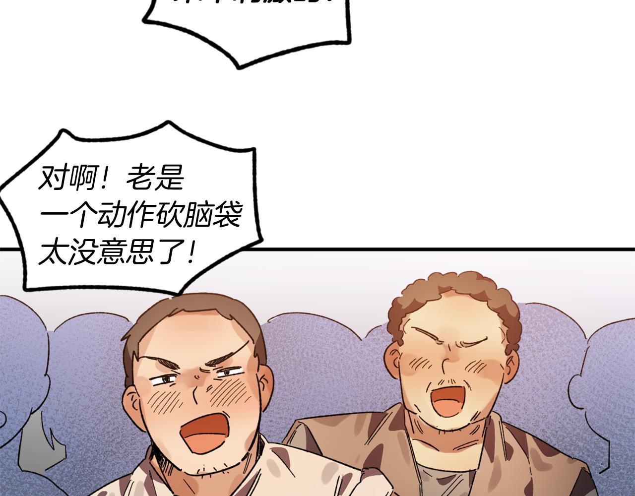 第15话 叫我的名字(1/3)-第15话