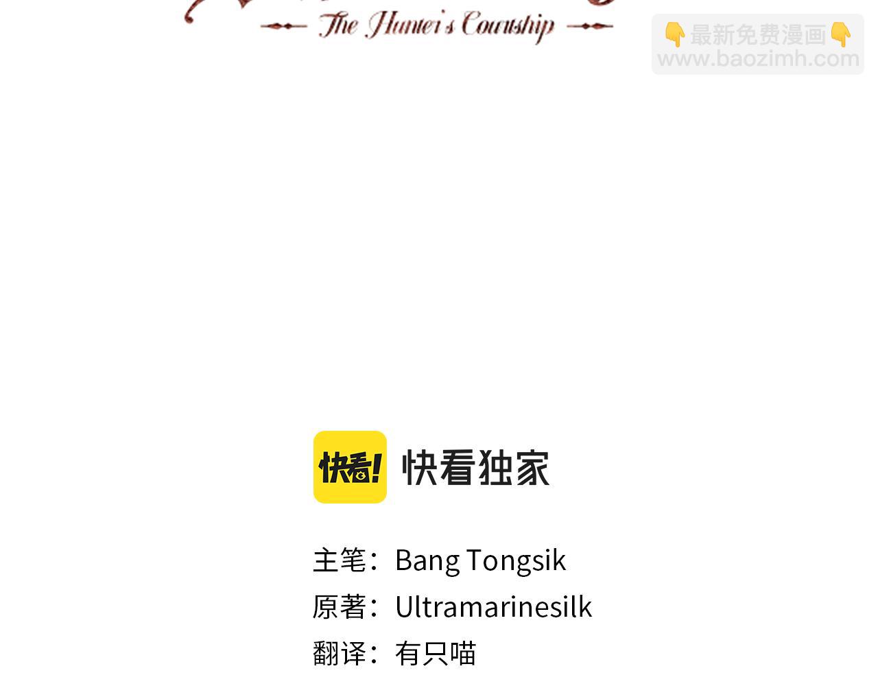 第15话 叫我的名字(1/3)-第15话