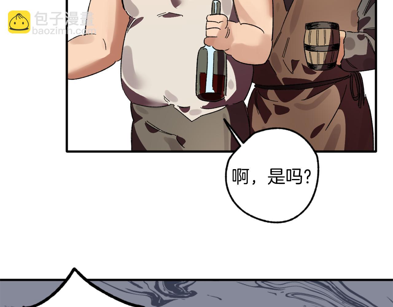 第15话 叫我的名字(1/3)-第15话