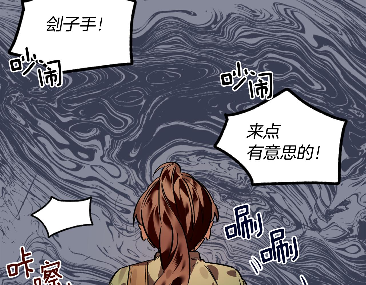 第15话 叫我的名字(1/3)-第15话