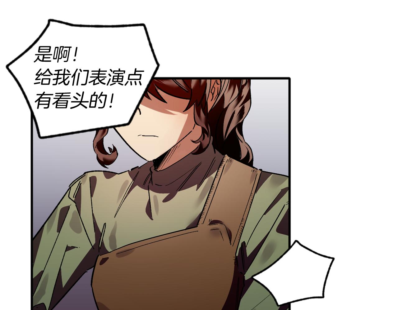 第15话 叫我的名字(1/3)-第15话