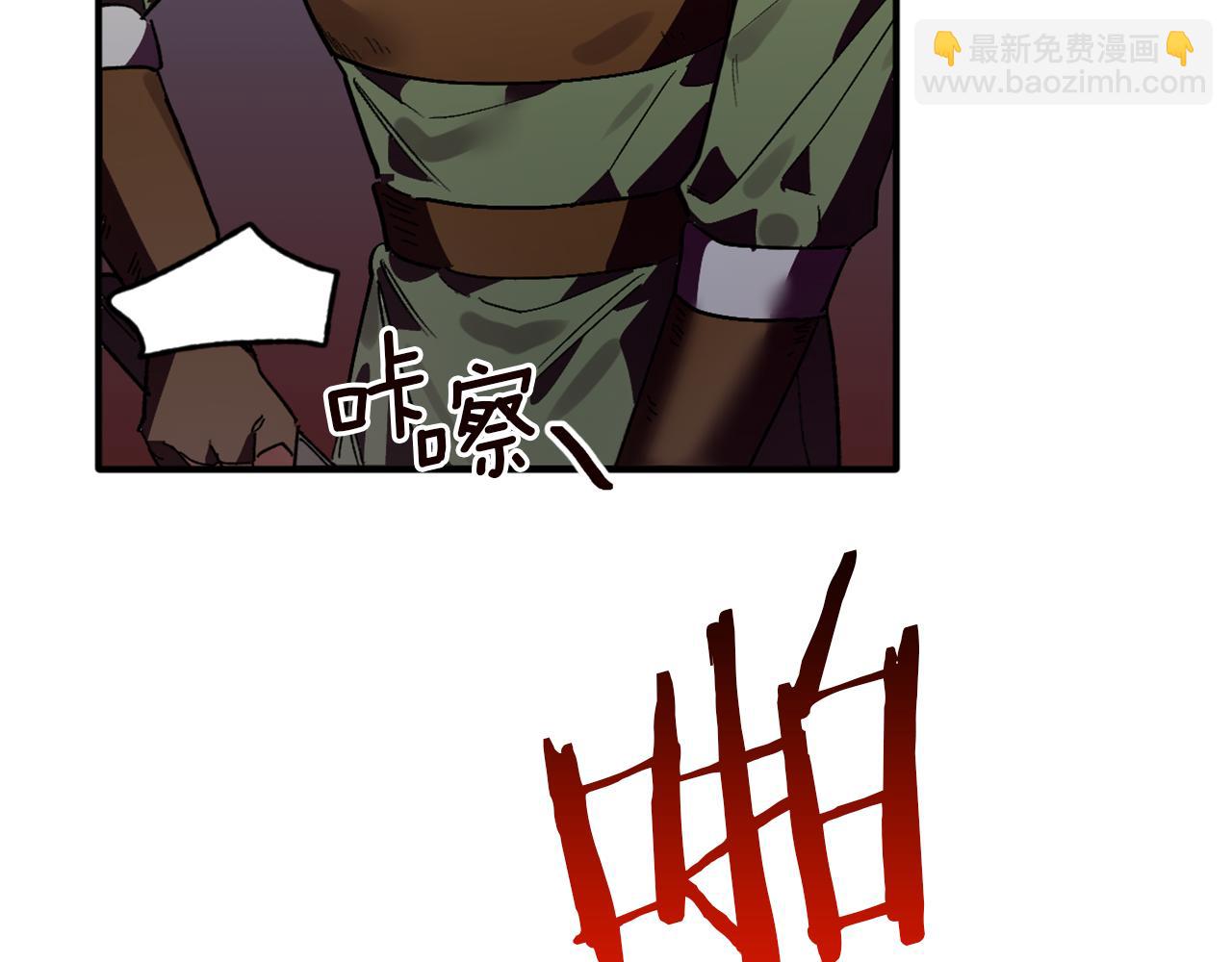 第15话 叫我的名字(1/3)-第15话