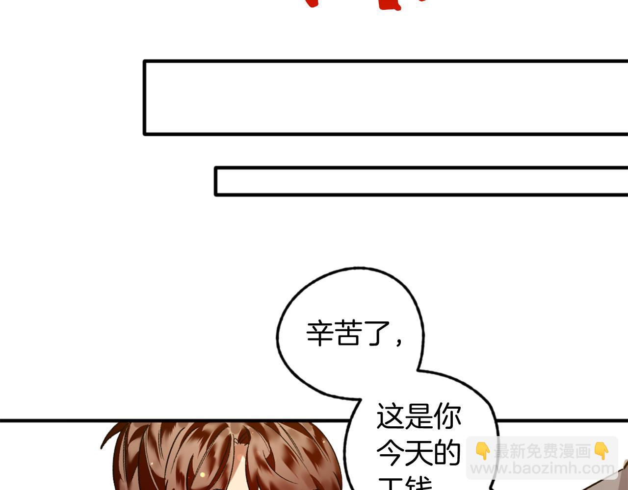 第15话 叫我的名字(1/3)-第15话