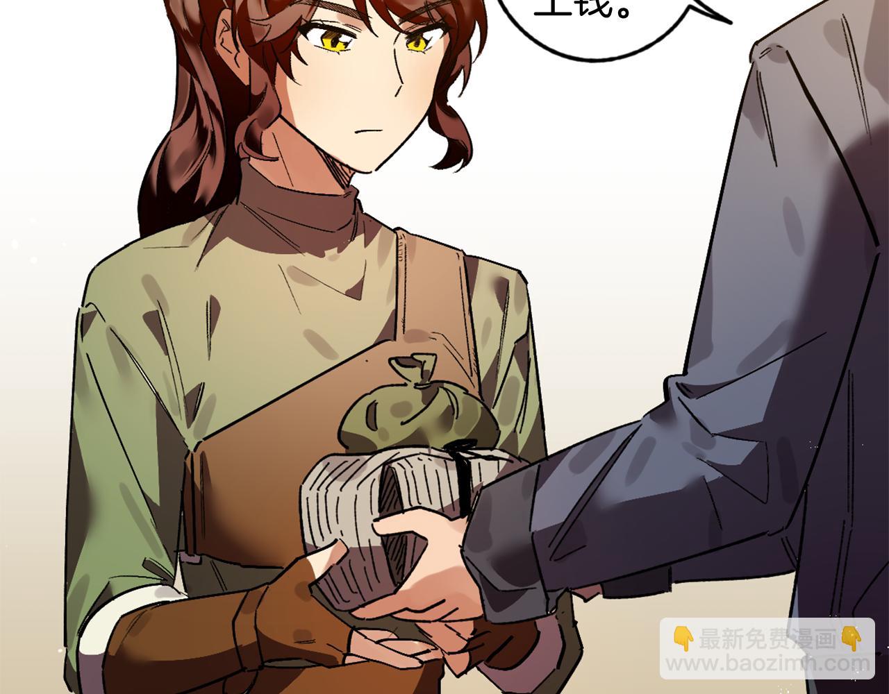 第15话 叫我的名字(1/3)-第15话