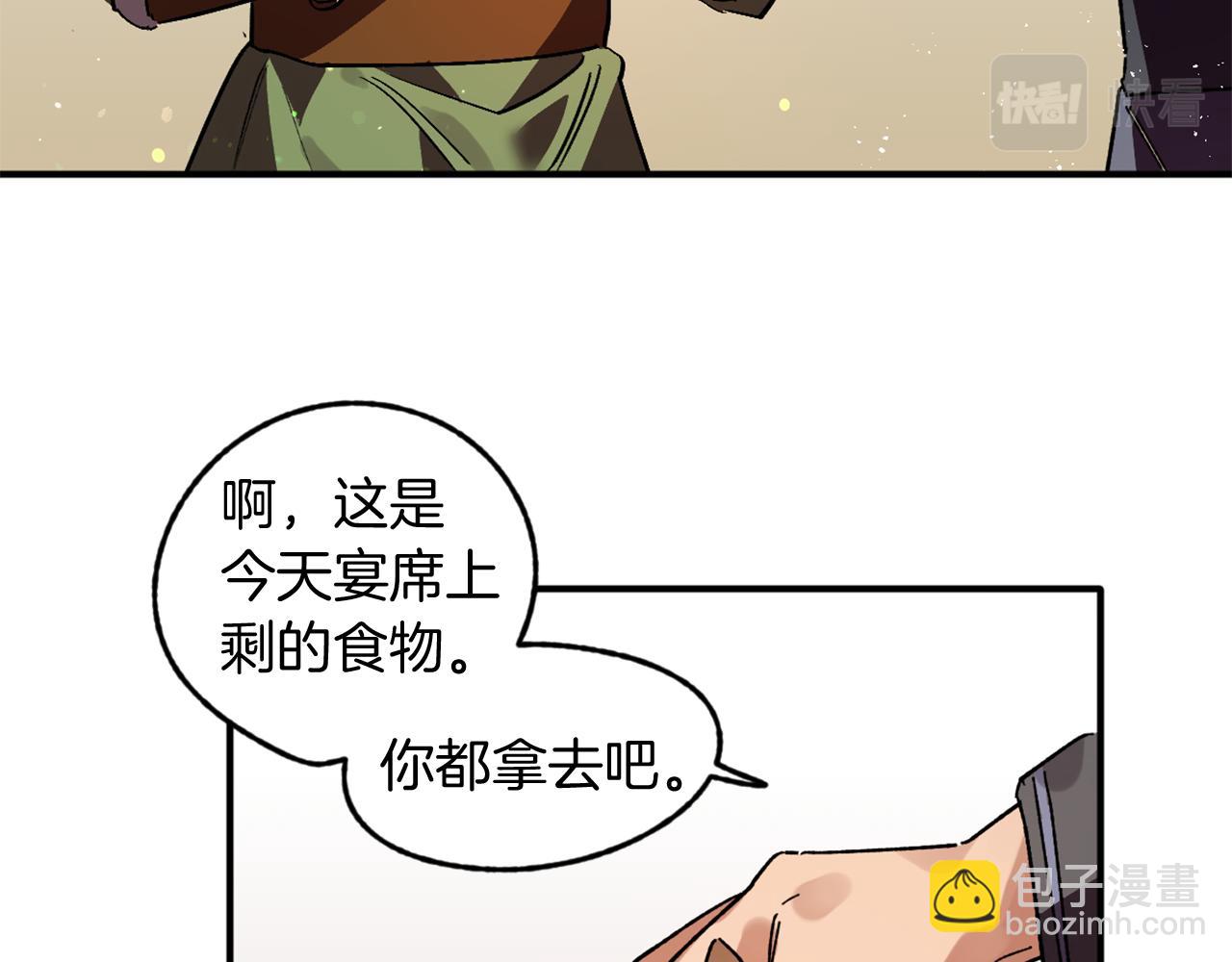 第15话 叫我的名字(1/3)-第15话