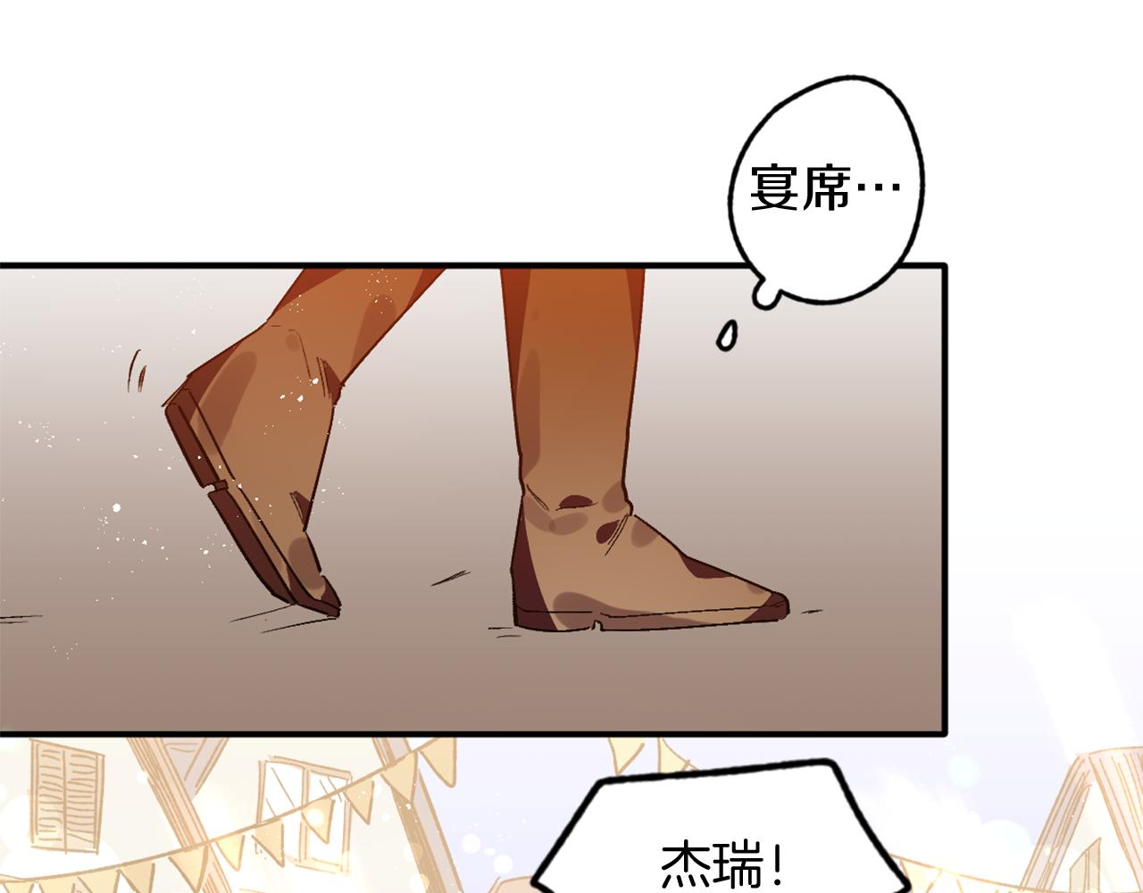 第15话 叫我的名字(1/3)-第15话