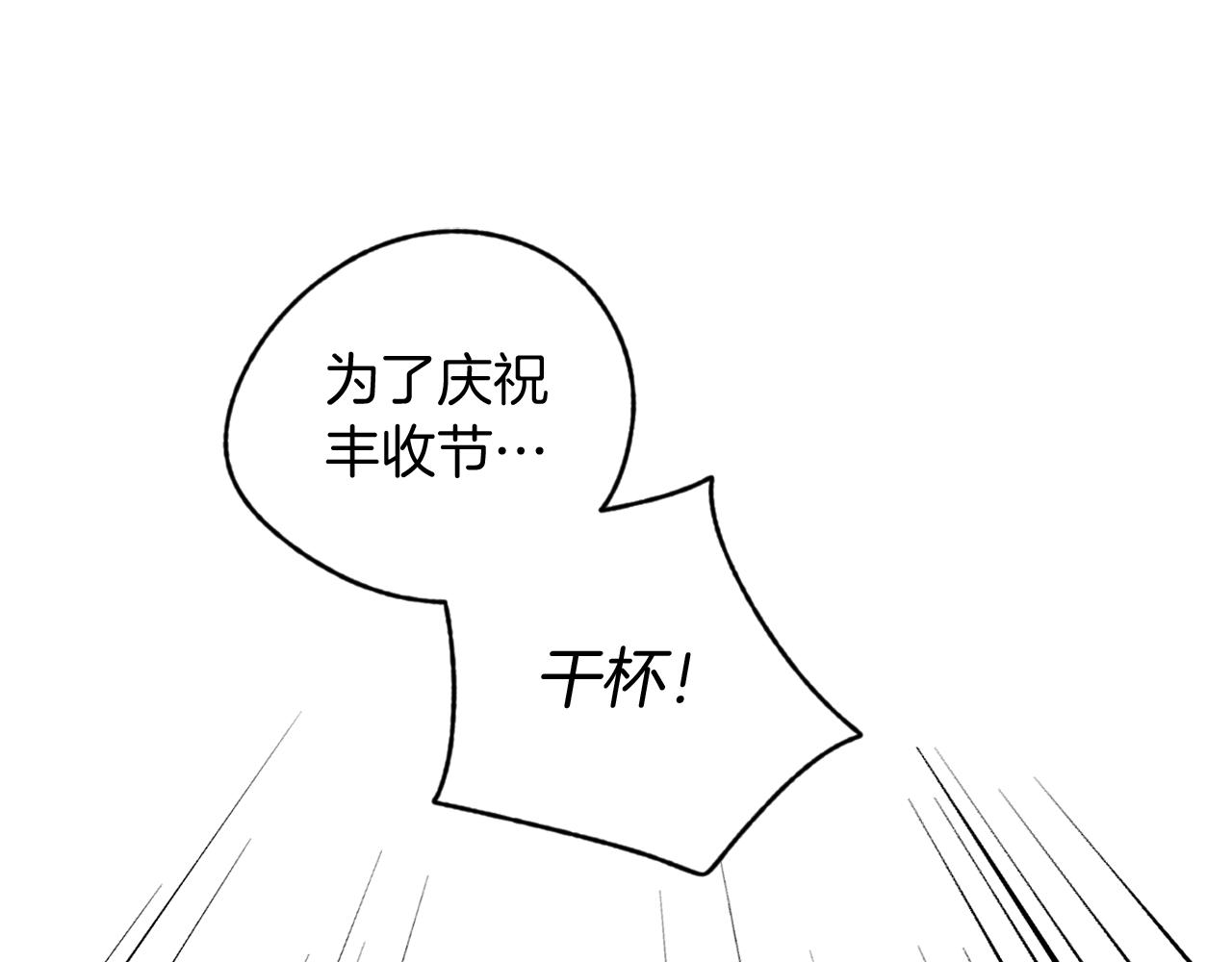 第15话 叫我的名字(1/3)-第15话