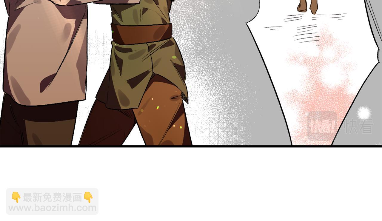 第15话 叫我的名字(1/3)-第15话