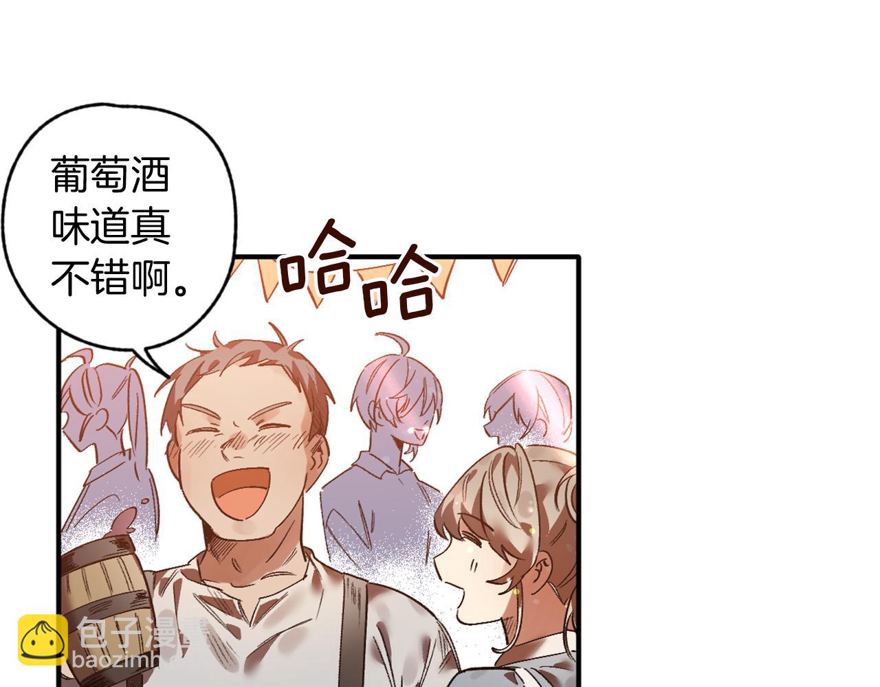 第15话 叫我的名字(1/3)-第15话