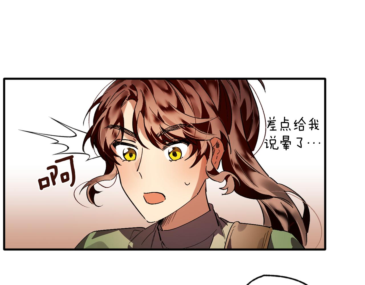 第17话 擦掉的字(1/2)-第17话