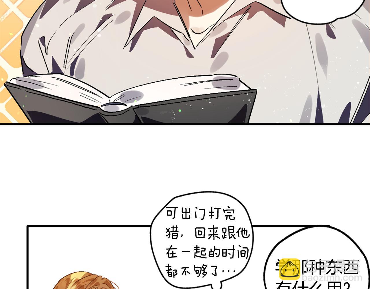 第17话 擦掉的字(1/2)-第17话