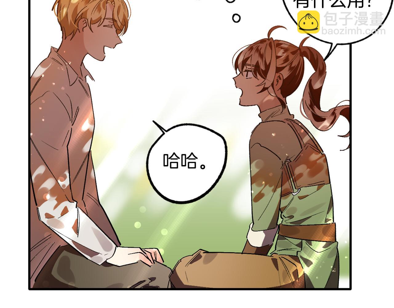 第17话 擦掉的字(1/2)-第17话