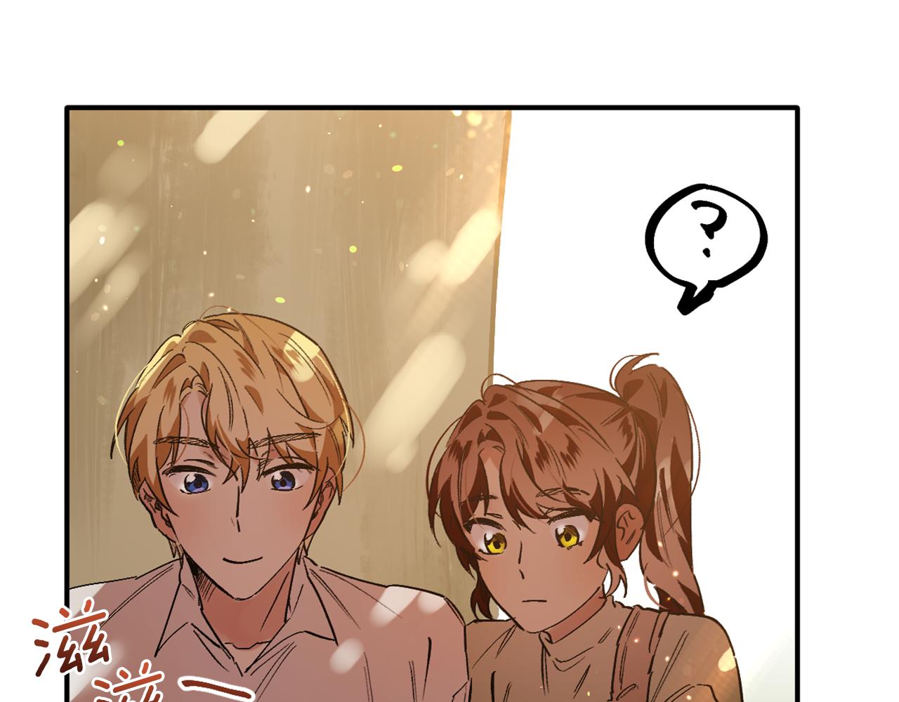 第17话 擦掉的字(1/2)-第17话