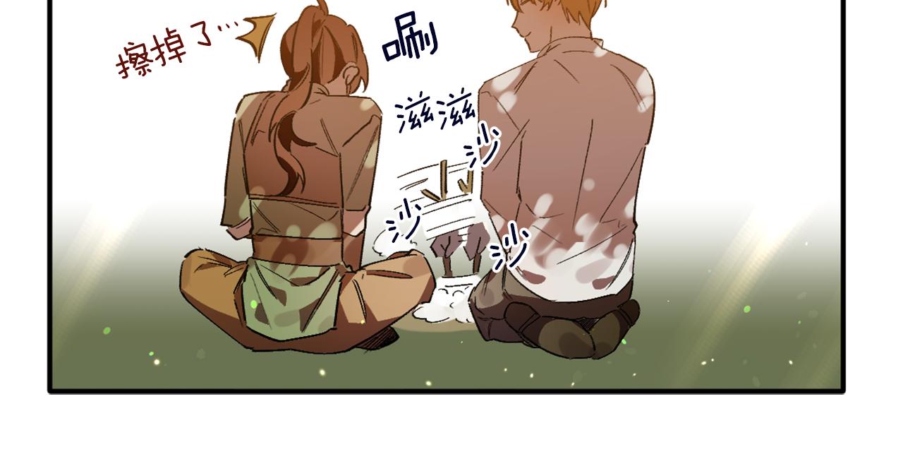 第17话 擦掉的字(1/2)-第17话