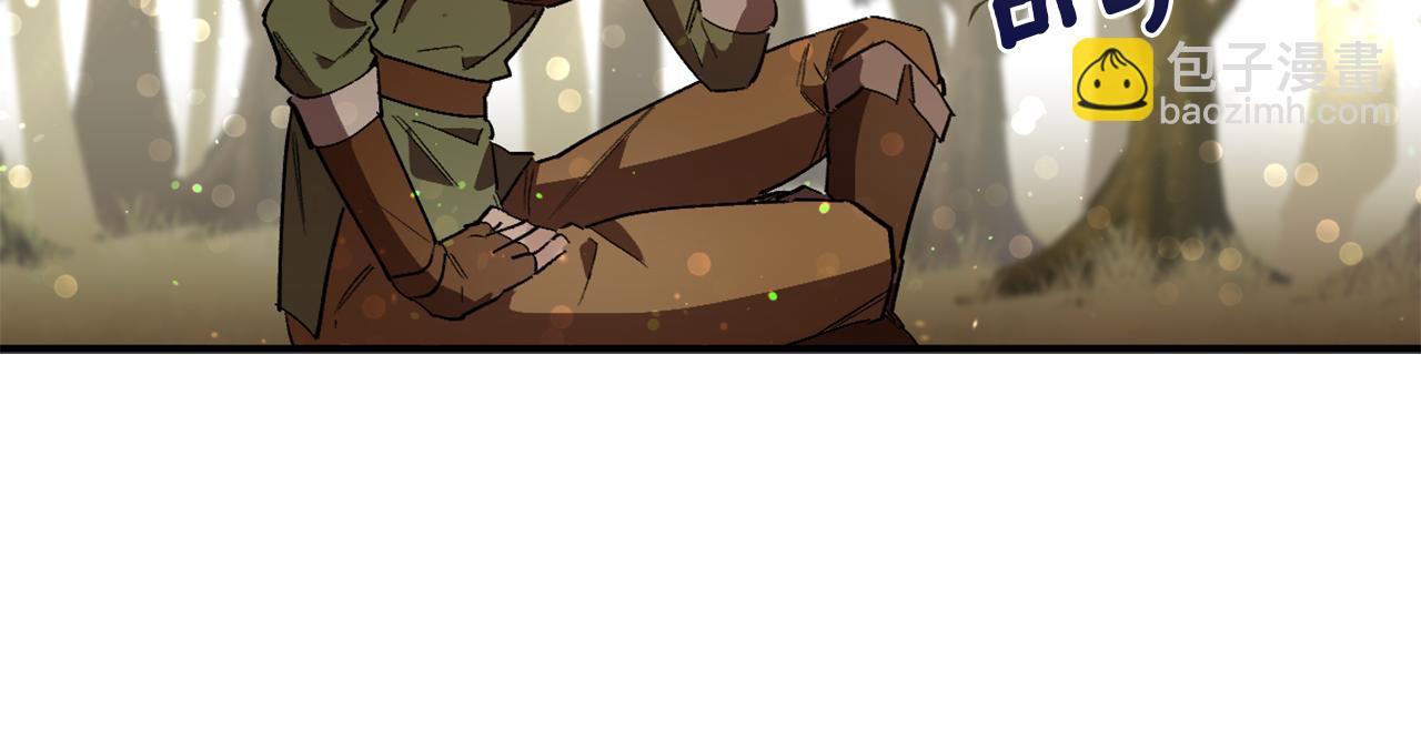 第17话 擦掉的字(1/2)-第17话