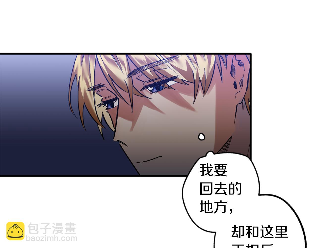 第17话 擦掉的字(1/2)-第17话