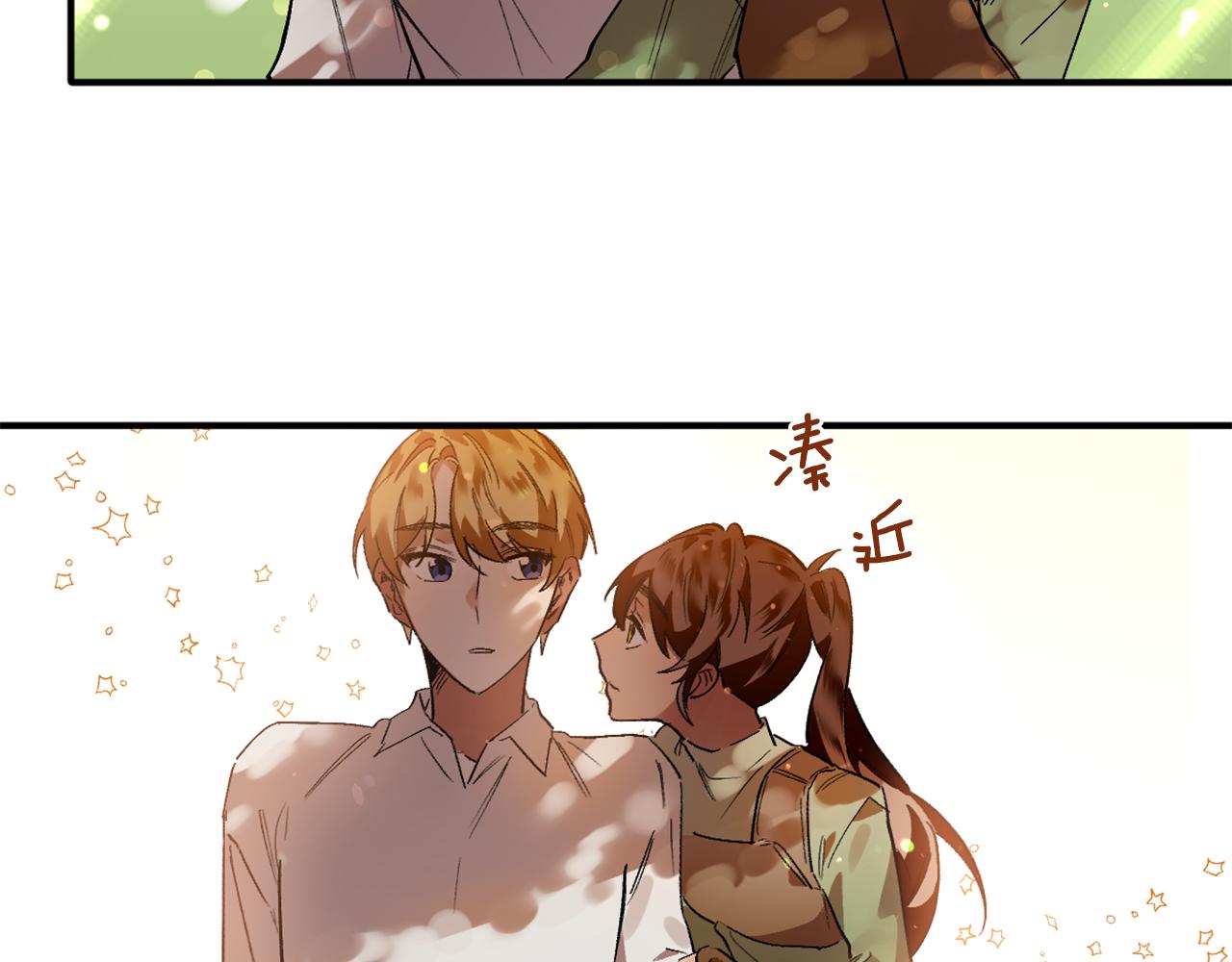 第17话 擦掉的字(1/2)-第17话