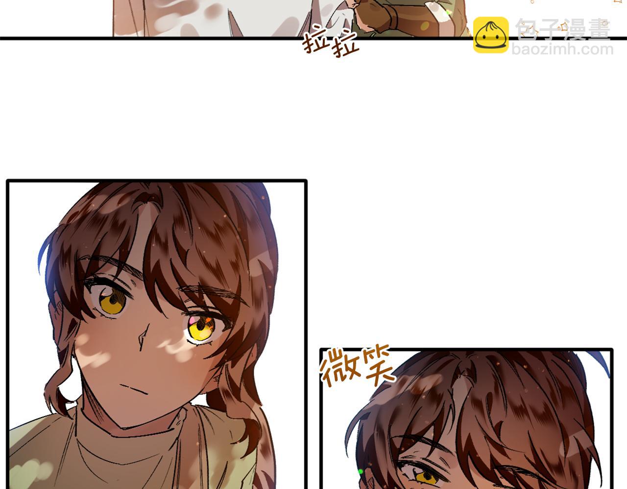 第17话 擦掉的字(1/2)-第17话