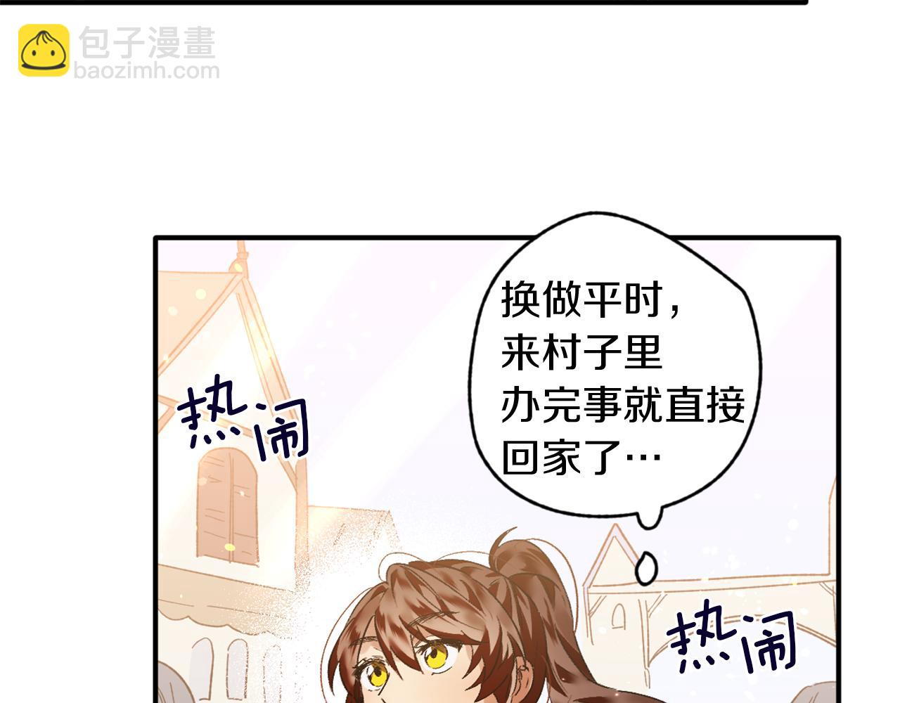 第17话 擦掉的字(1/2)-第17话