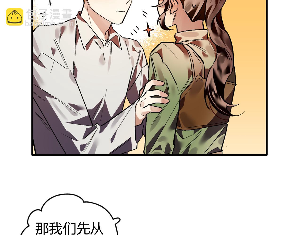 第17话 擦掉的字(1/2)-第17话