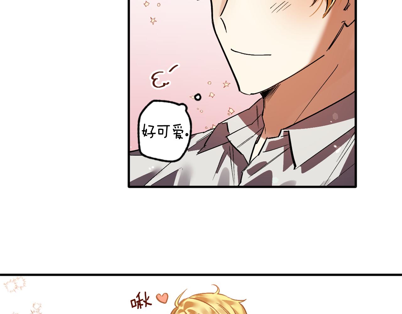 第19话 甜上加甜(1/2)-第19话