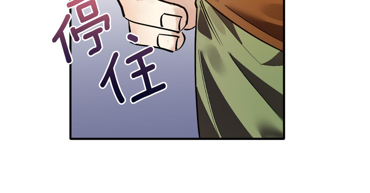 第19话 甜上加甜(1/2)-第19话