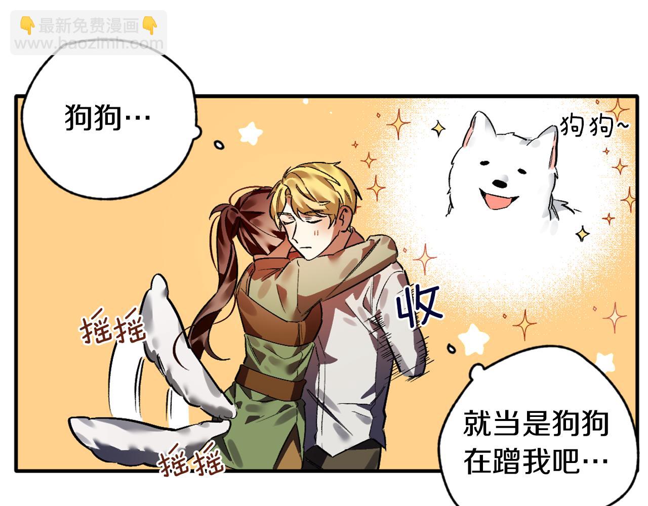 第19话 甜上加甜(1/2)-第19话