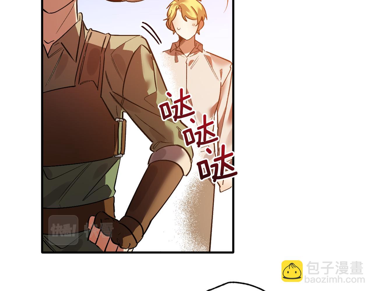 第19话 甜上加甜(1/2)-第19话