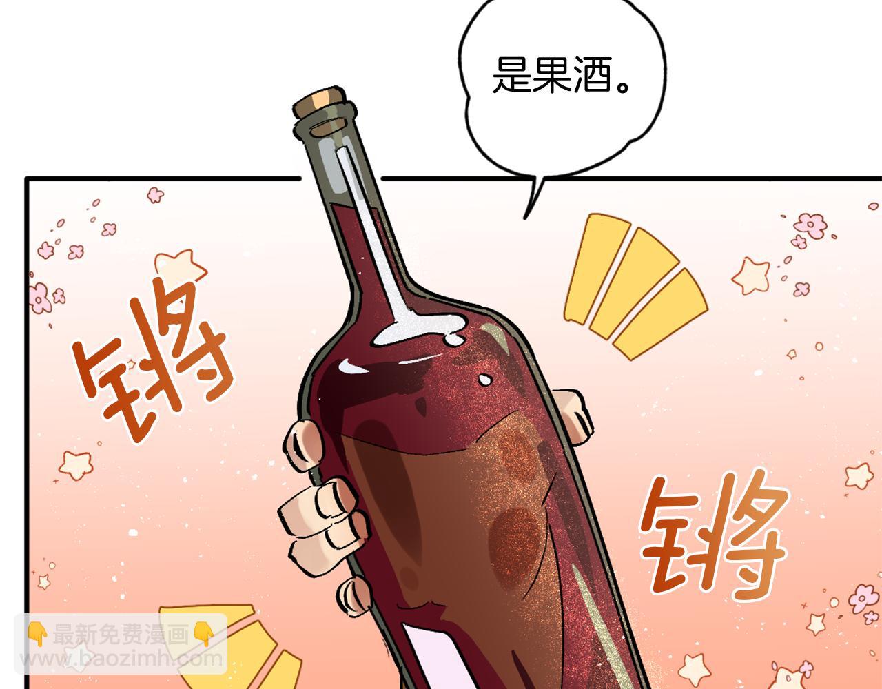 第19话 甜上加甜(1/2)-第19话