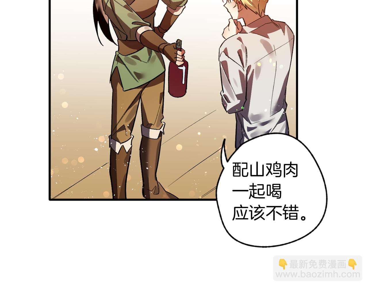 第19话 甜上加甜(1/2)-第19话