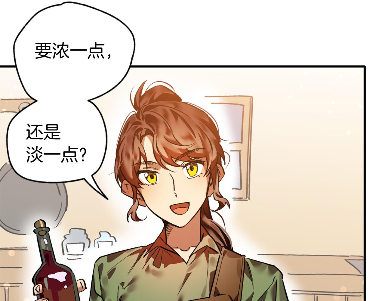 第19话 甜上加甜(1/2)-第19话