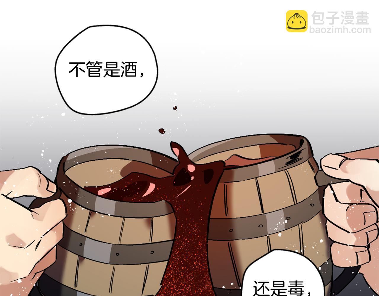 第19话 甜上加甜(1/2)-第19话