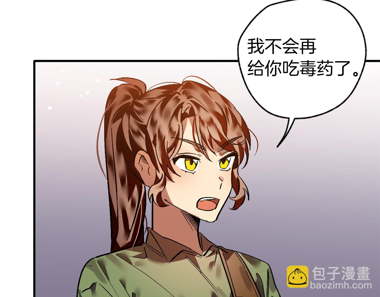 第19话 甜上加甜(1/2)-第19话